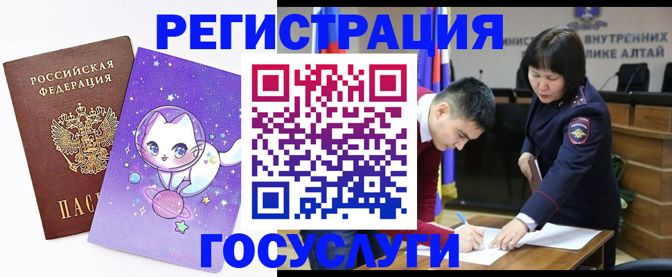 регистрация для дет. сада в Нефтегорске